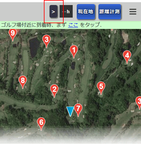 次ホール自動移行ボタン